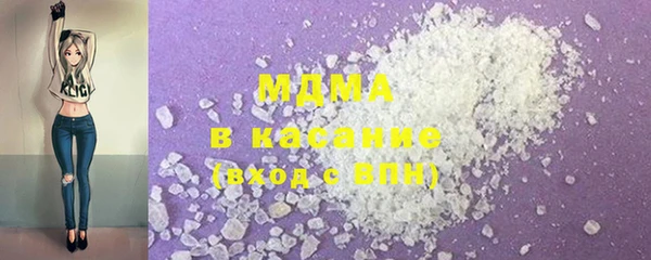 mdma Аркадак