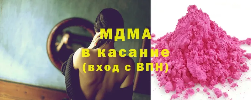 MDMA молли  OMG ссылки  Спасск-Рязанский  где найти наркотики 